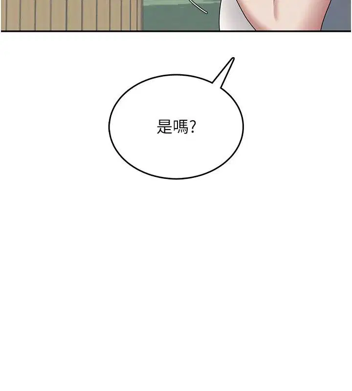第68話