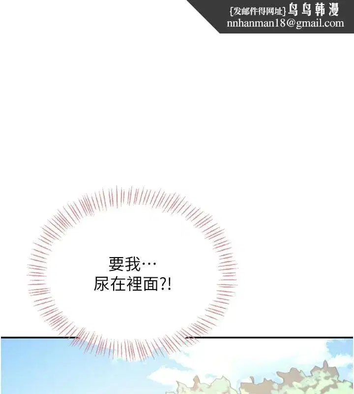 第69話
