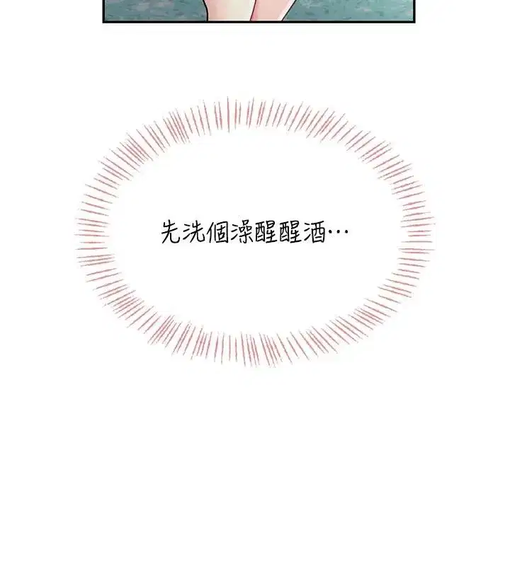 第69話