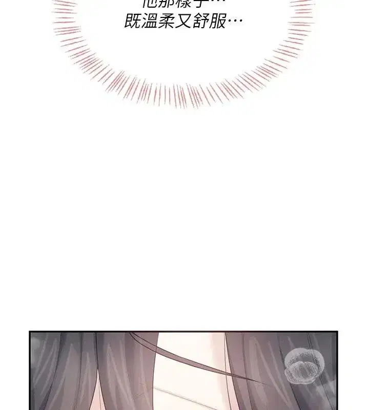 第69話