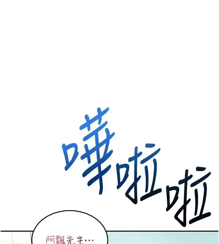 第69話
