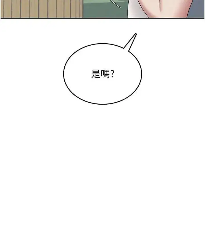 第69話