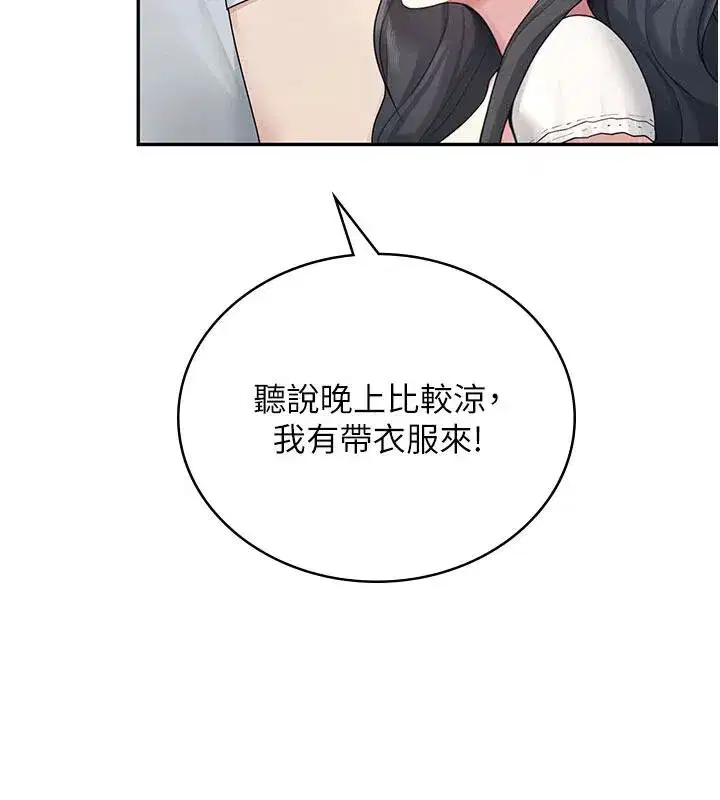 第69話