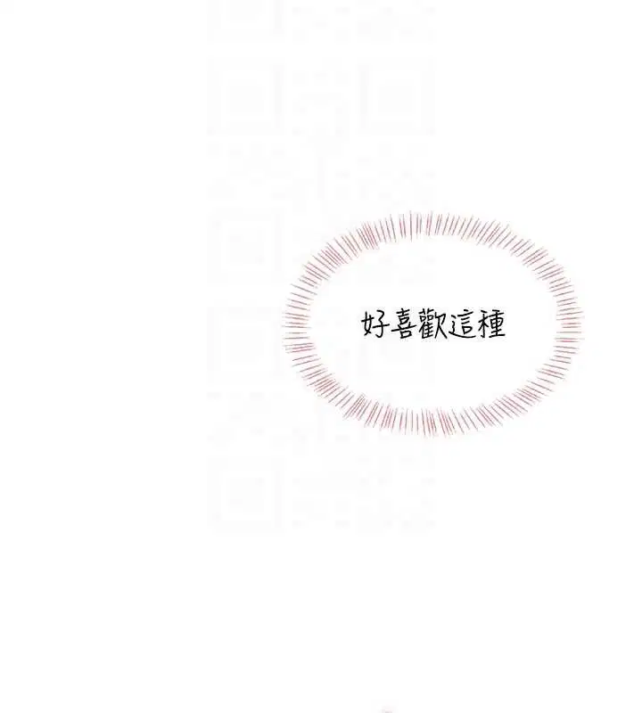 第70話