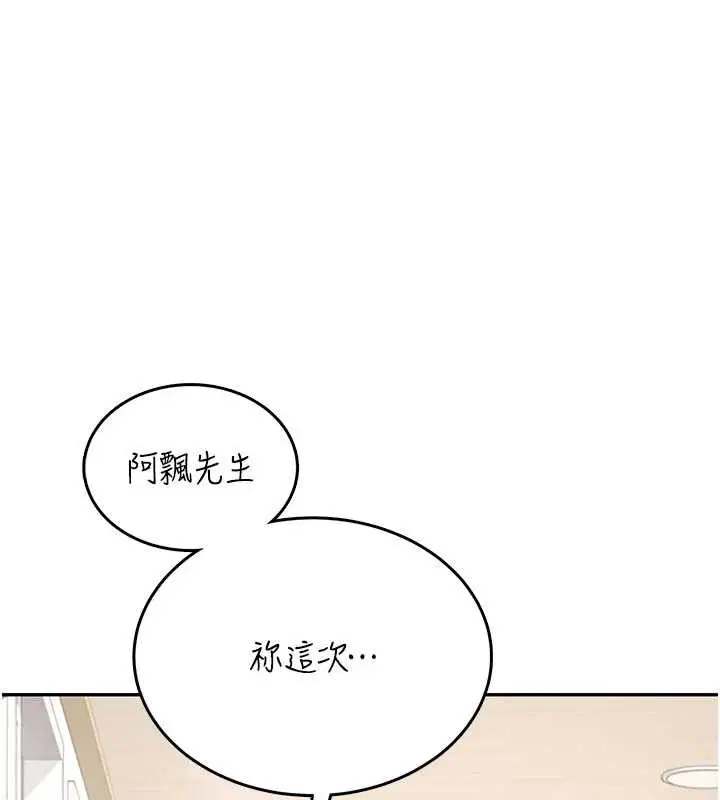 第70話