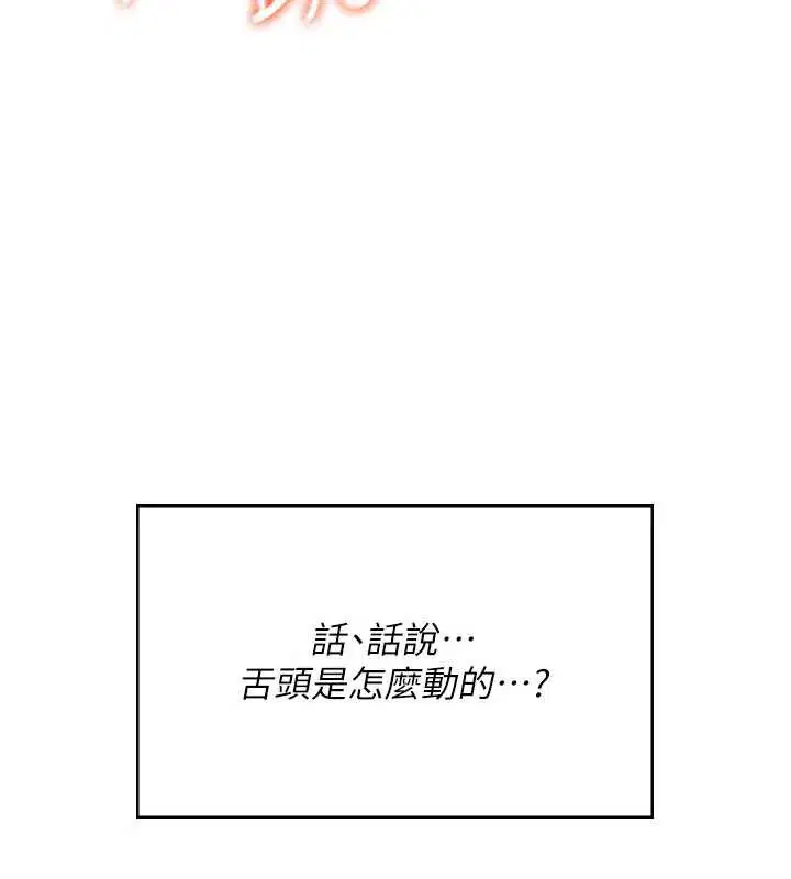 第70話