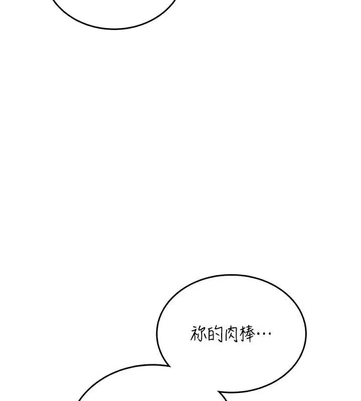 第70話