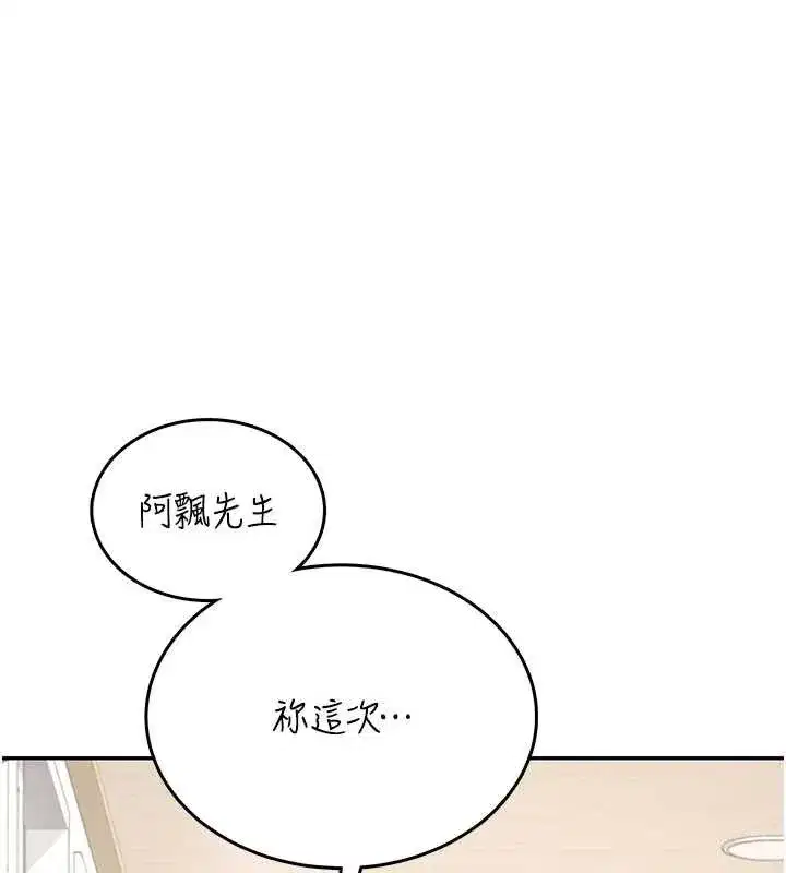 第71話