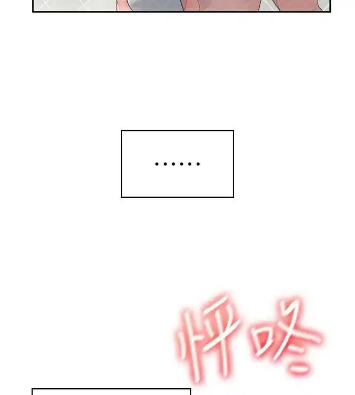 第71話