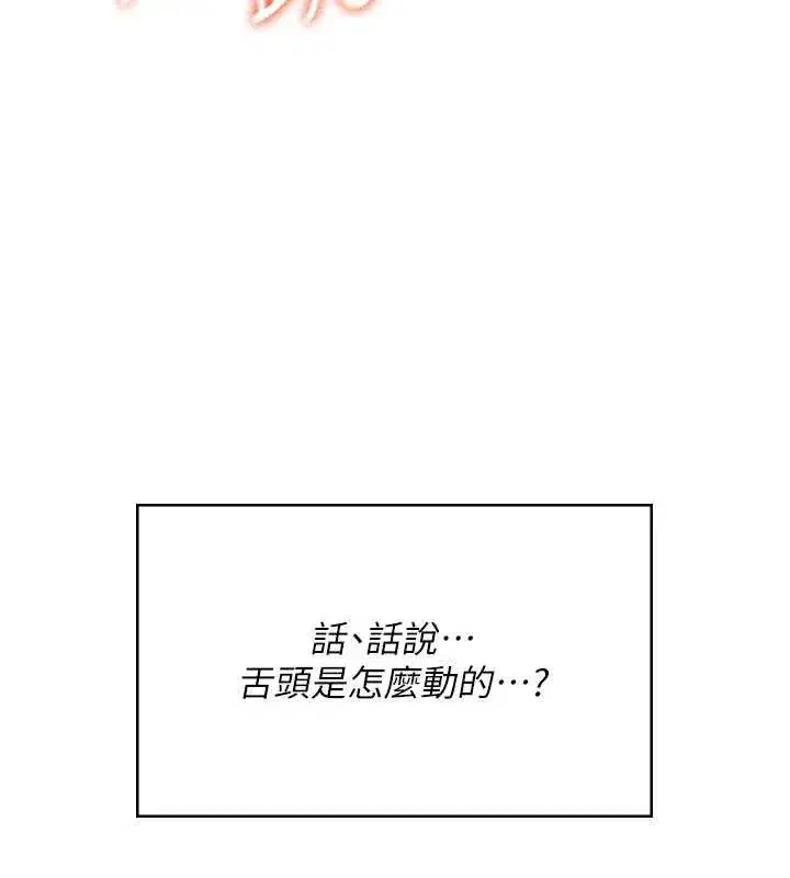 第71話