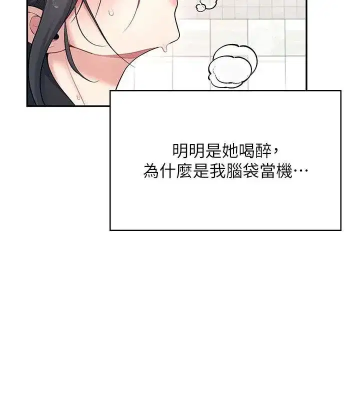 第71話