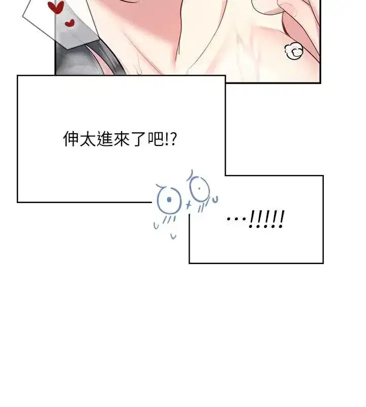 第71話