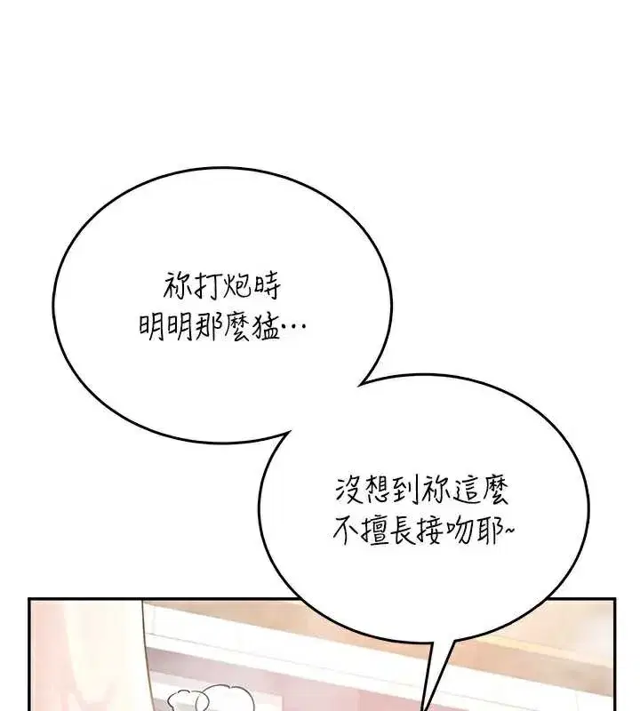 第71話