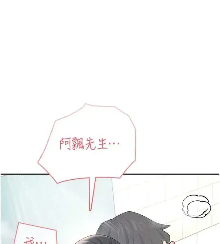 第71話