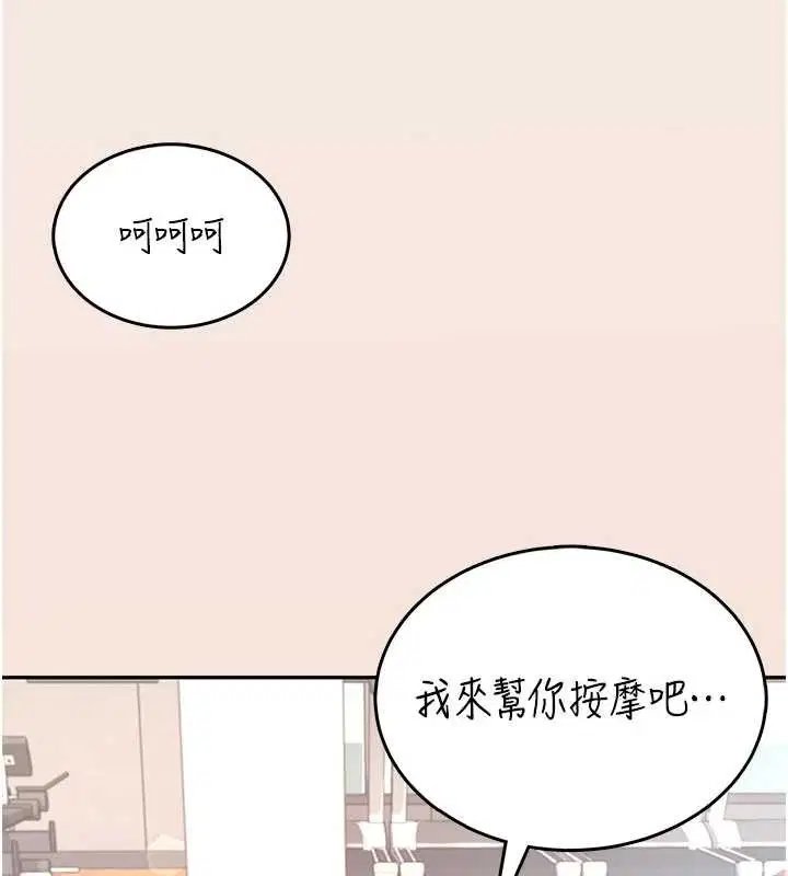 第72話
