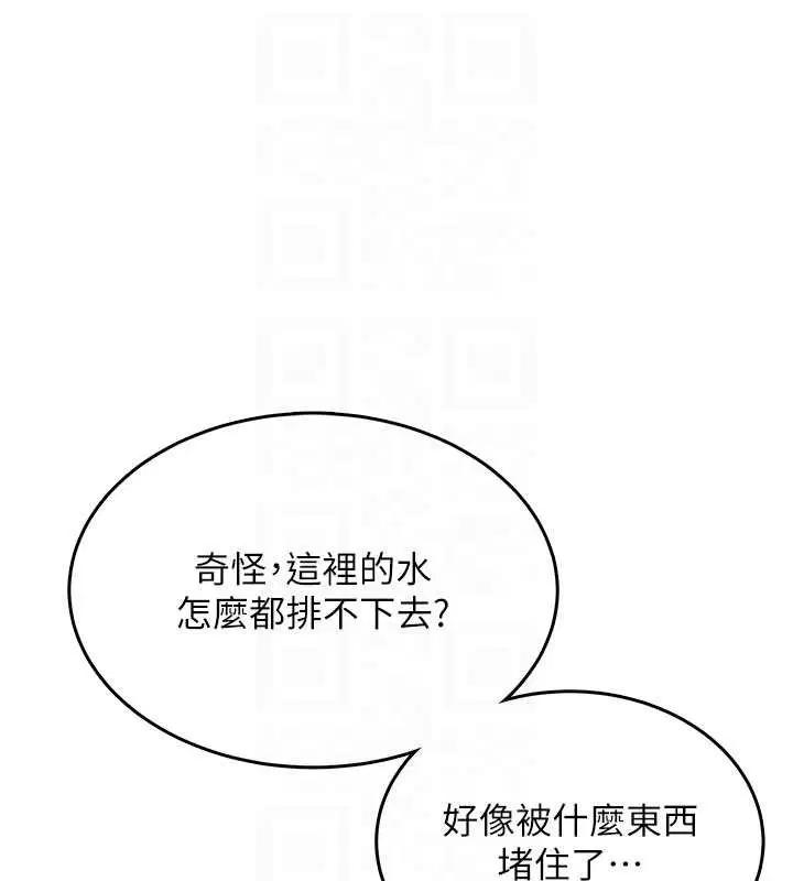 第73話
