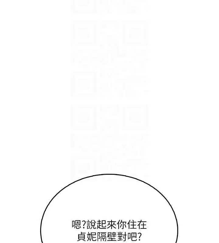 第73話