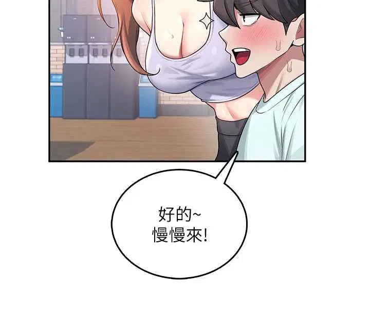 第73話