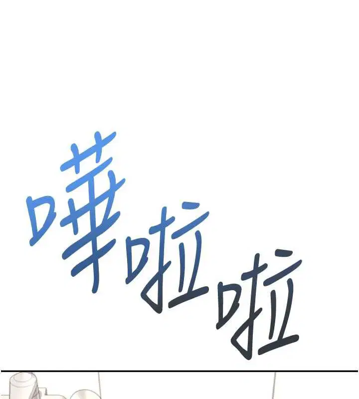 第73話
