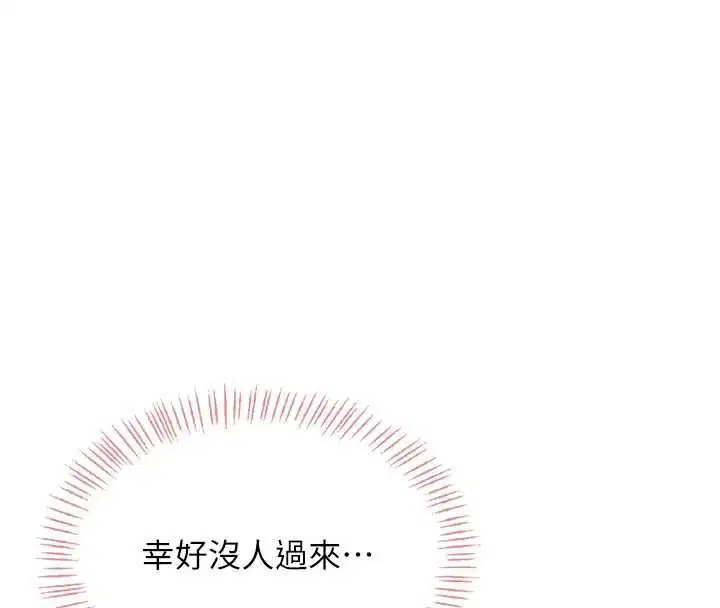 第73話