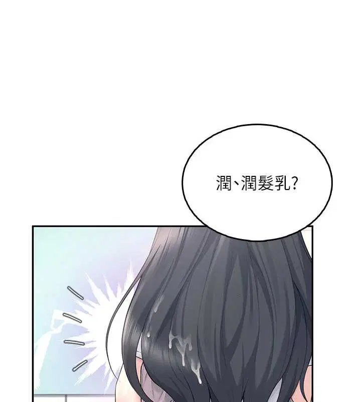 第73話