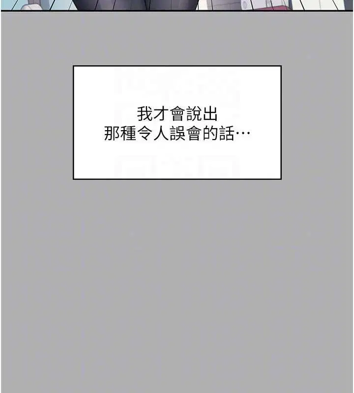 第74話