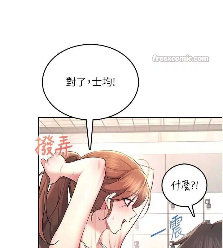 第74話