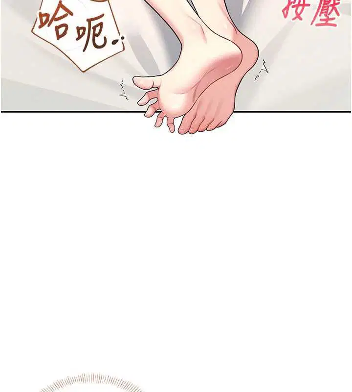第74話