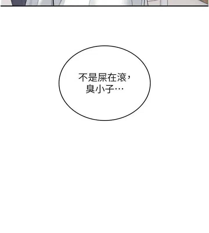 第74話