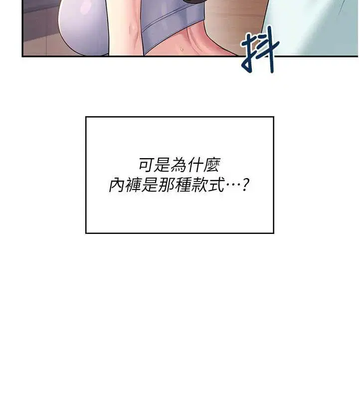 第74話