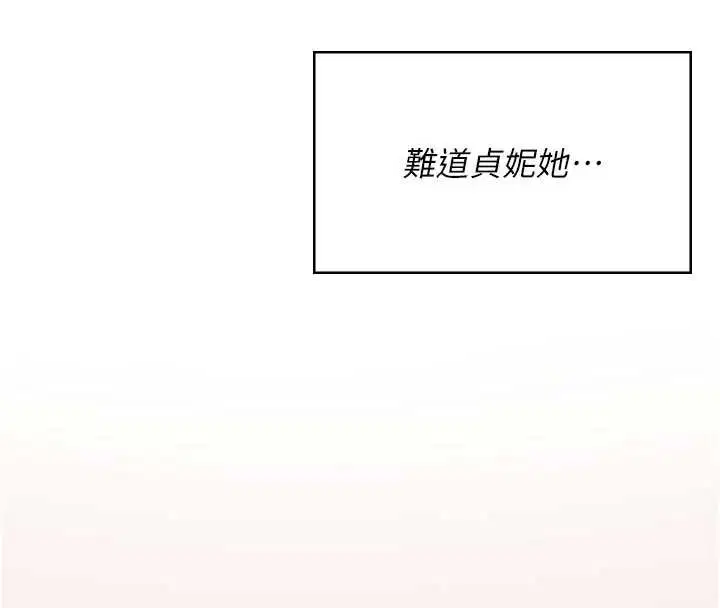 第74話