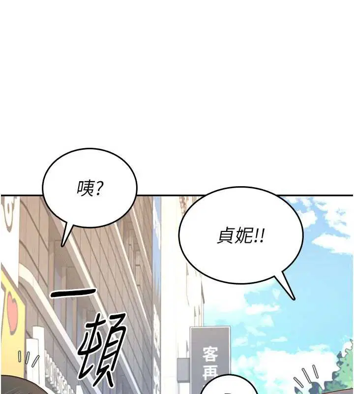 第74話