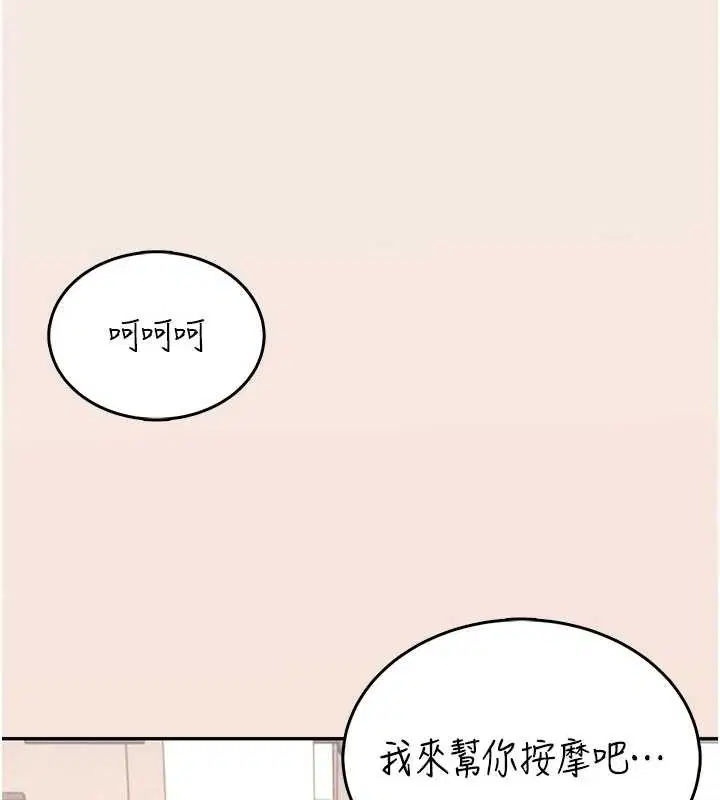 第74話