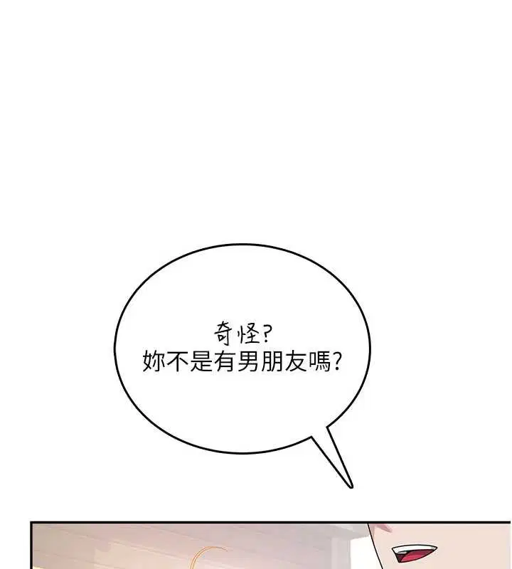 第74話