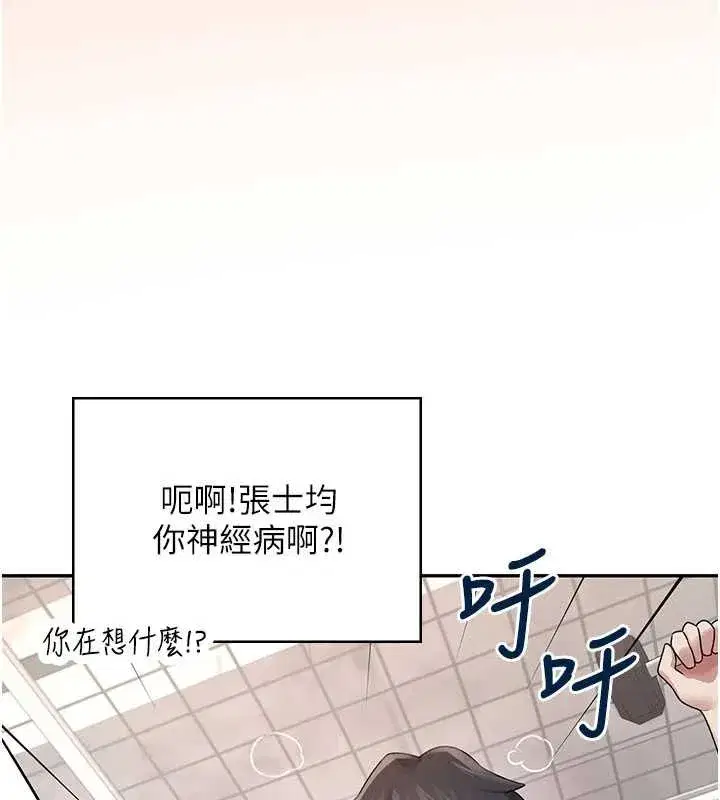 第75話