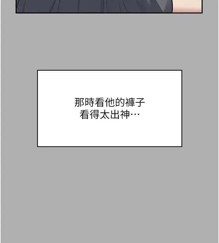 第75話