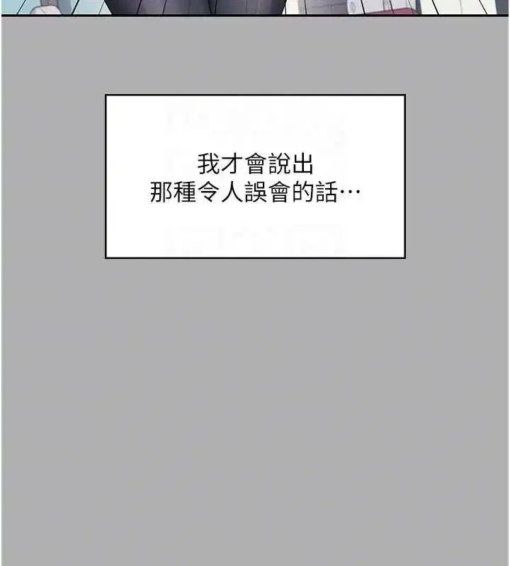 第75話