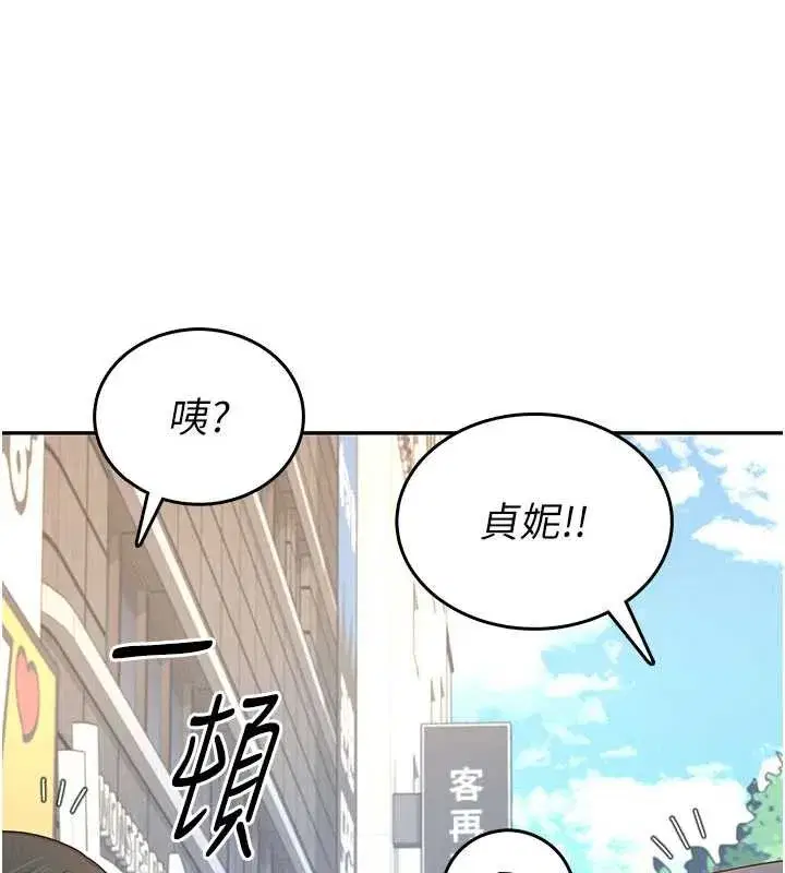 第75話