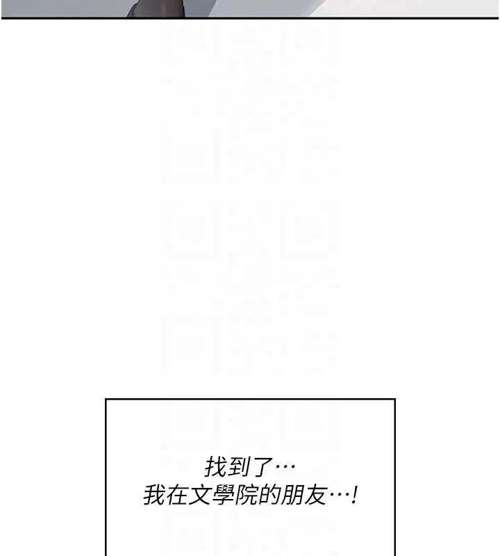 第76話