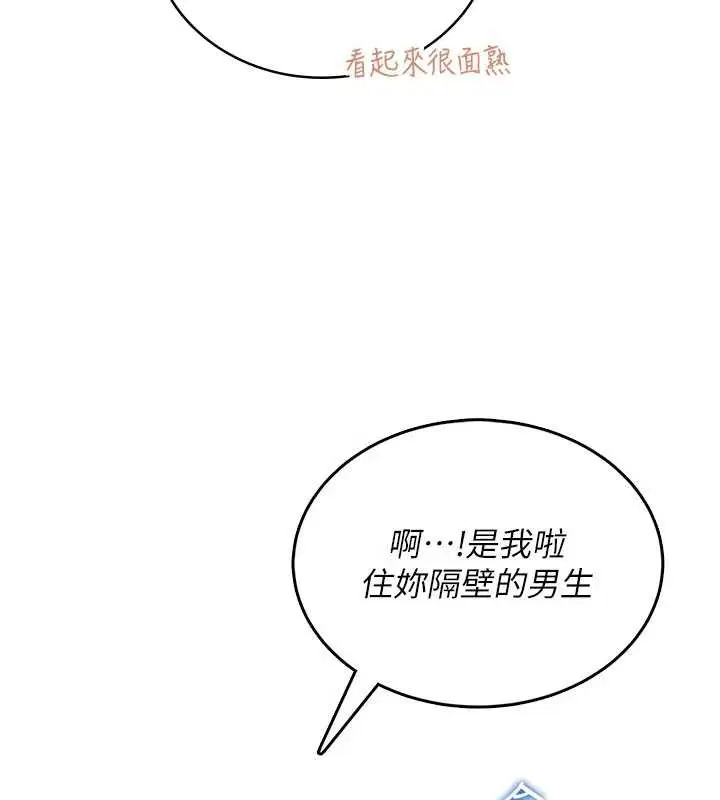 第76話