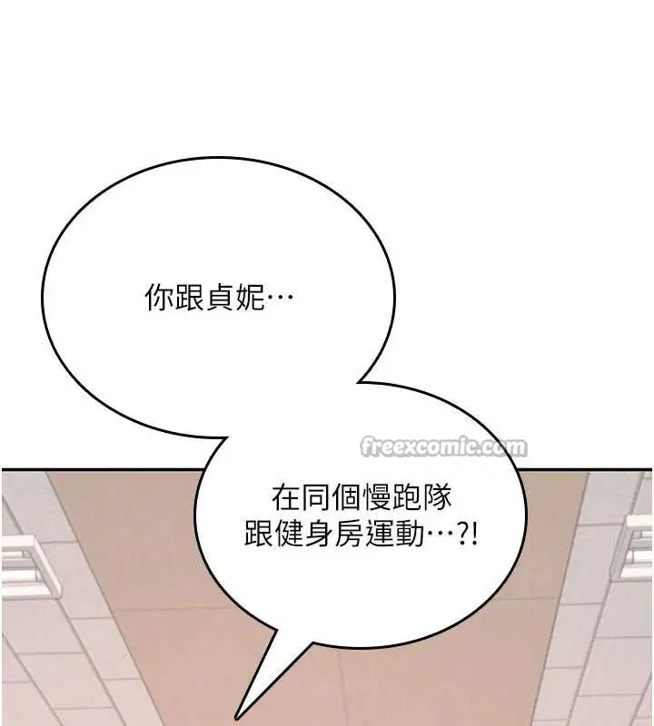 第76話