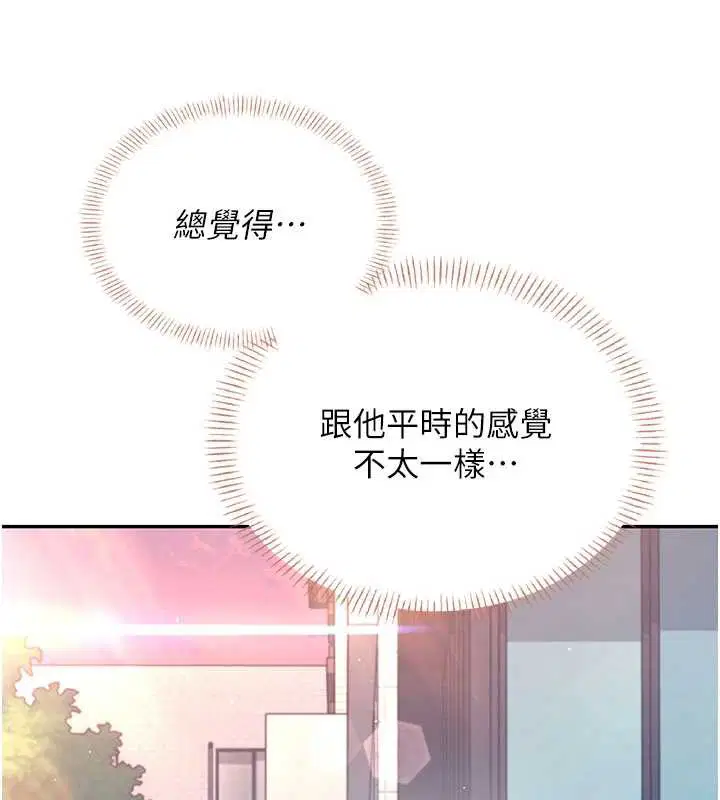 第76話