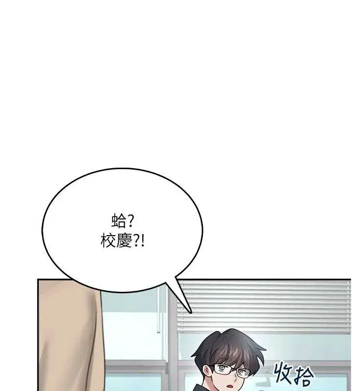 第76話