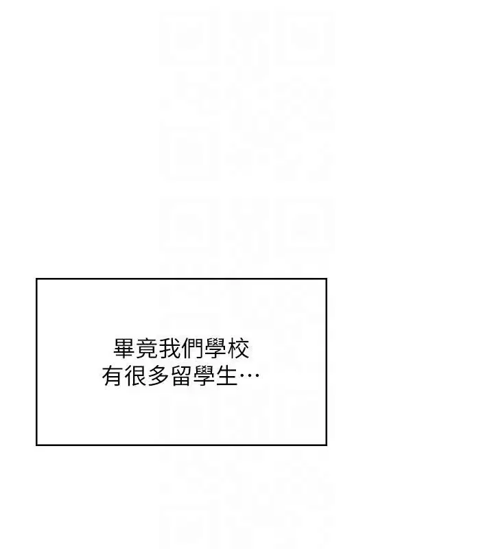 第78話