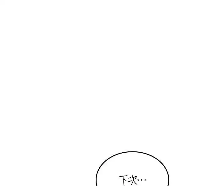 第78話