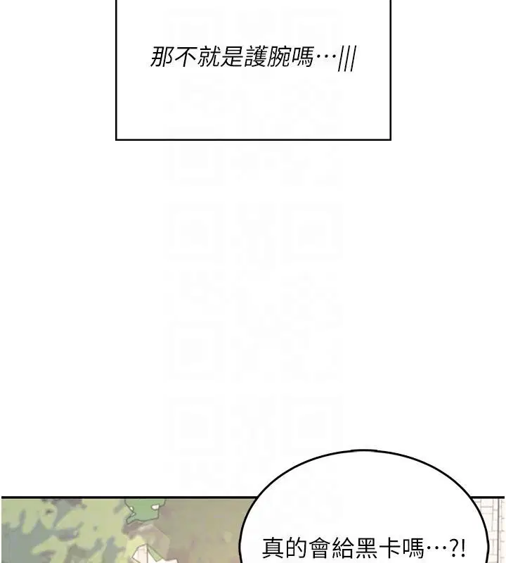 第79話
