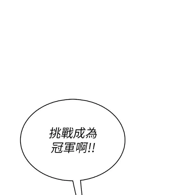 第79話