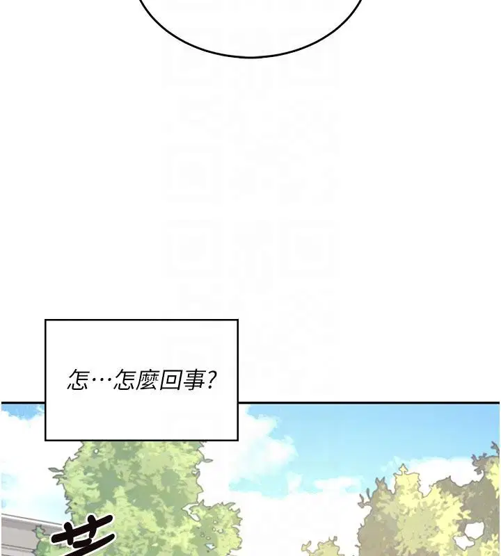 第79話