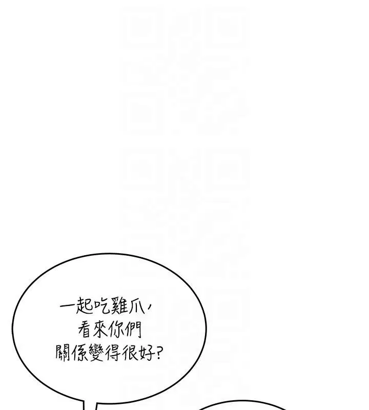 第80話