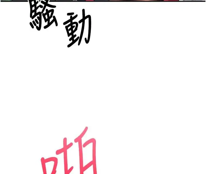第80話